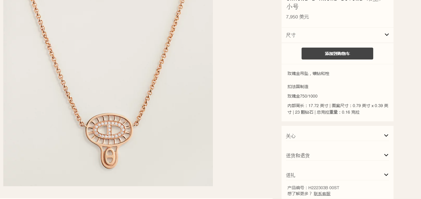 AiHshi-H222303B pig nose Japanese character chain pendant necklace