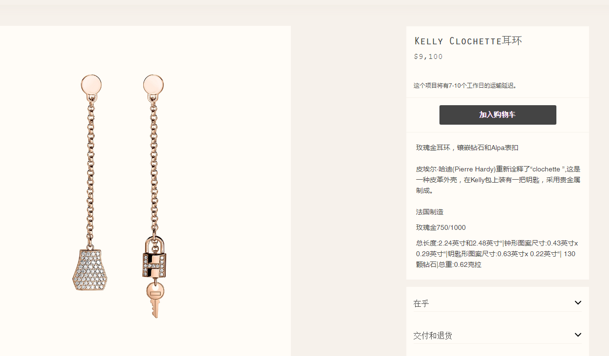 AHS-H220550B key lock long earrings