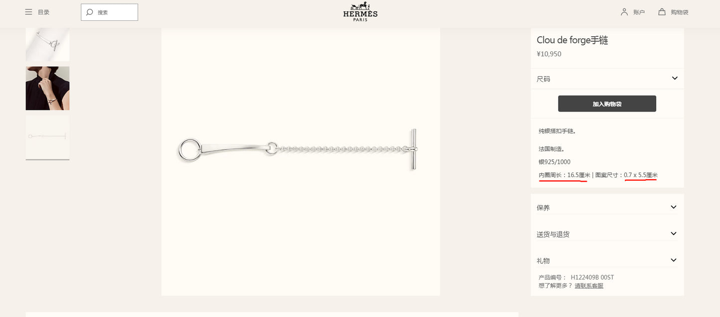 AMS-H122409B light gold forged nail bracelet