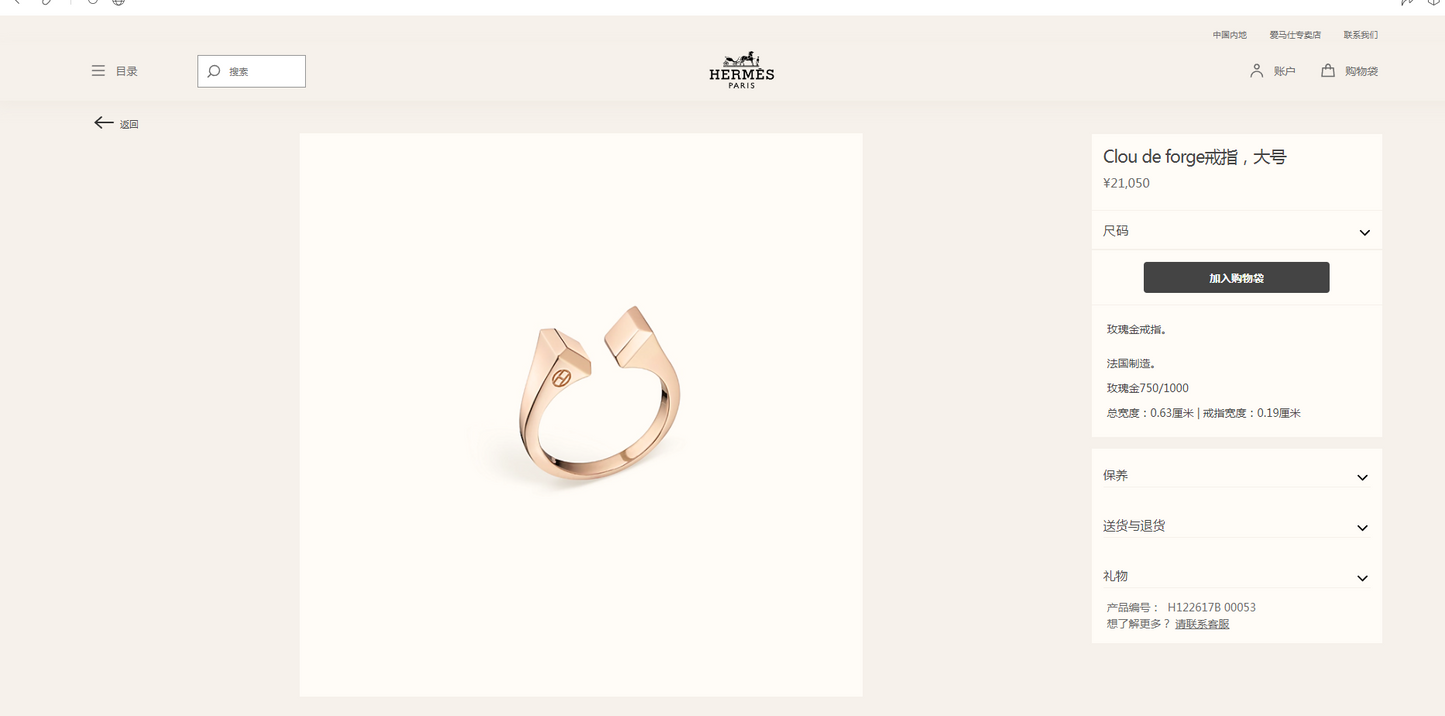 AMS-H122617B light gold trapezoid square pyramid open ring