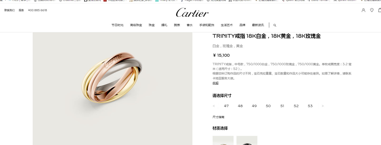 KDY-B4234200 medium light gold three-ring three-color ring