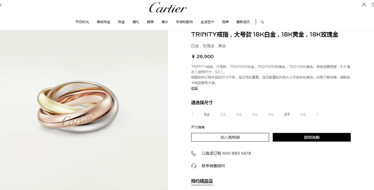 KDY-B4236100 large light gold three-ring three-color ring