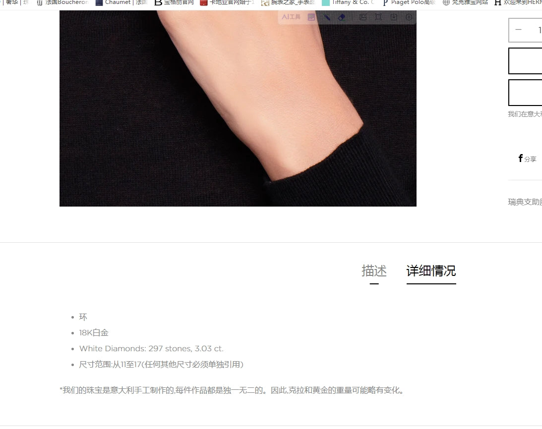 PB-15172B小号满钻五叶花戒指