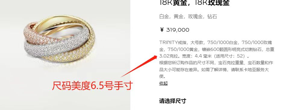 KDY-N4778300三色三环满钻四排燕尾戒指