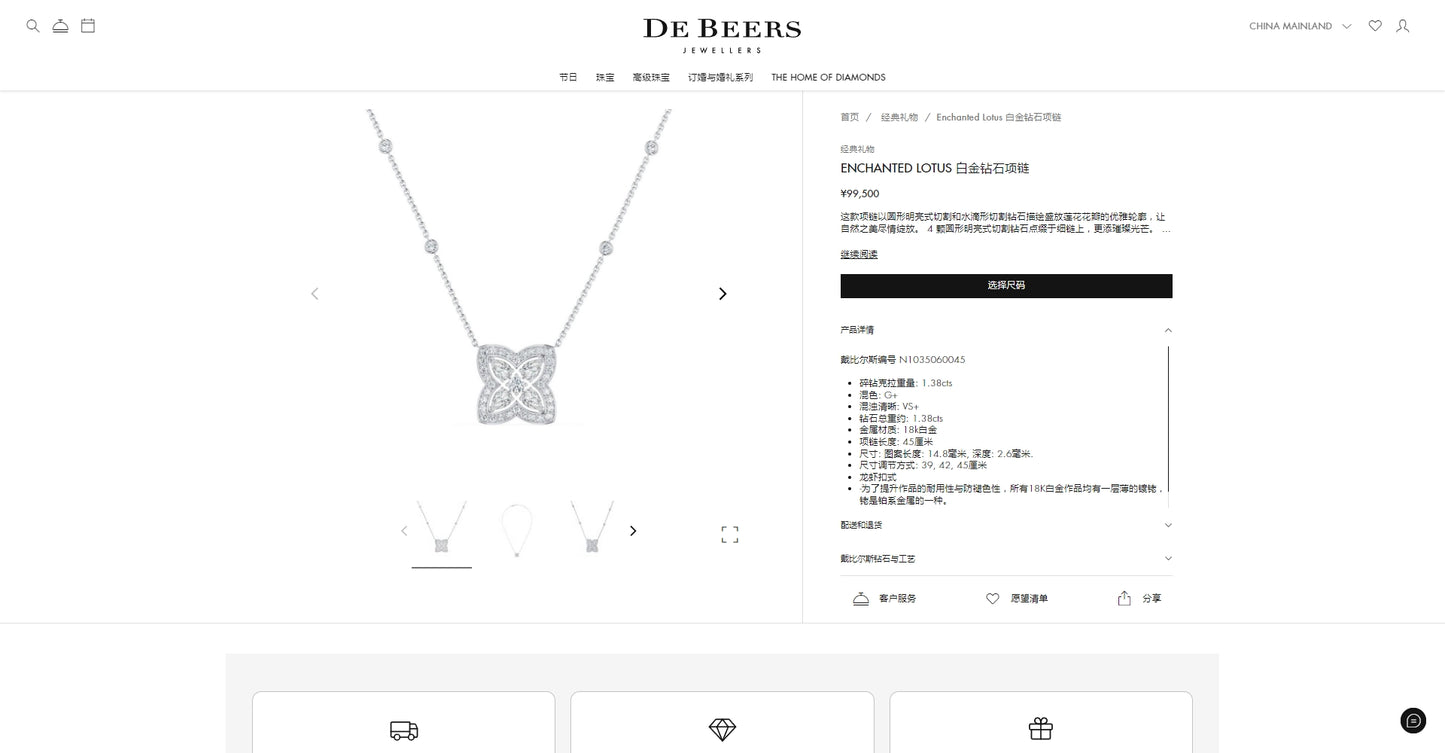 DBES-N103506宽15mm四叶草莲花栓链吊坠项链