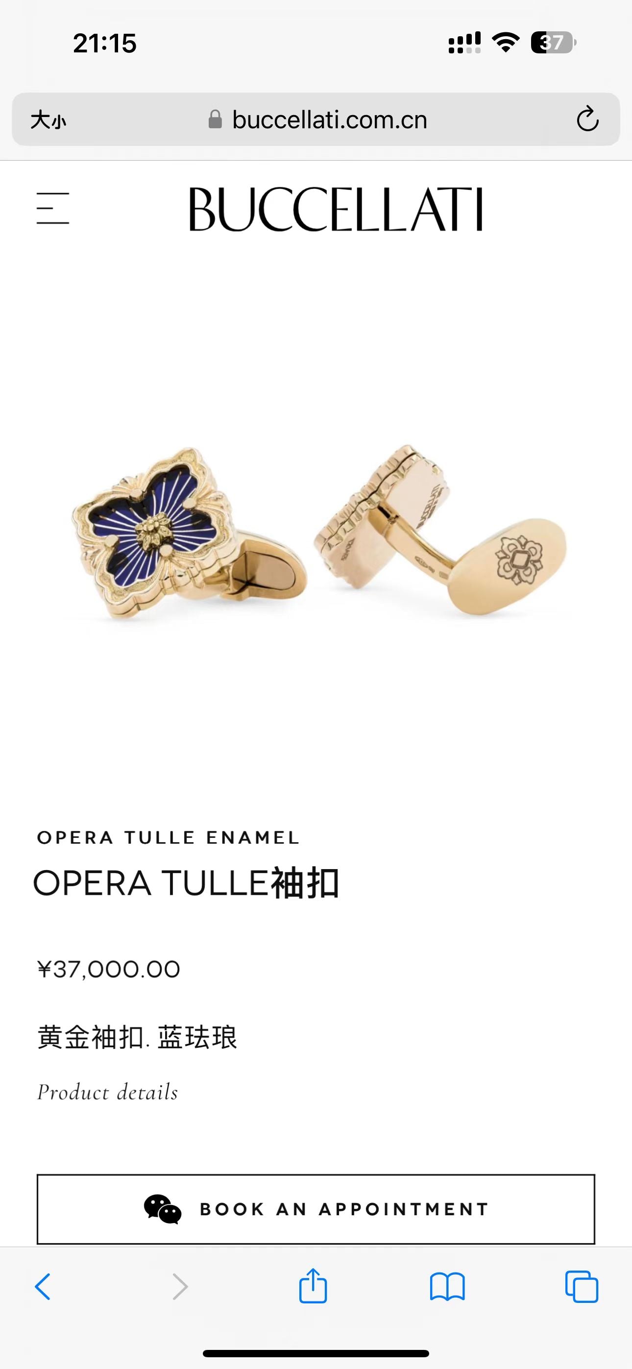 BQLT-JAUCUF018019 European style four-leaf clover enamel cufflinks