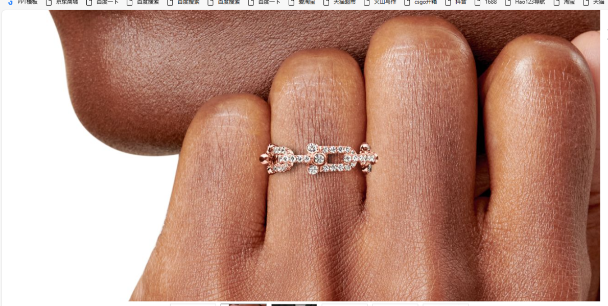 TIF-72670663 full diamond U-shaped ball chain set with stone ring