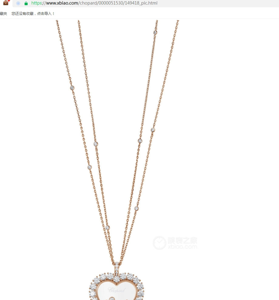 XB-79A049-1001 claw-set heart-shaped surrounding stone pendant