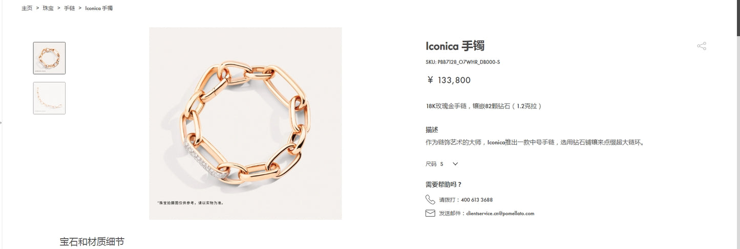 BMLD-PBB7128 egg-shaped chain light gold bracelet