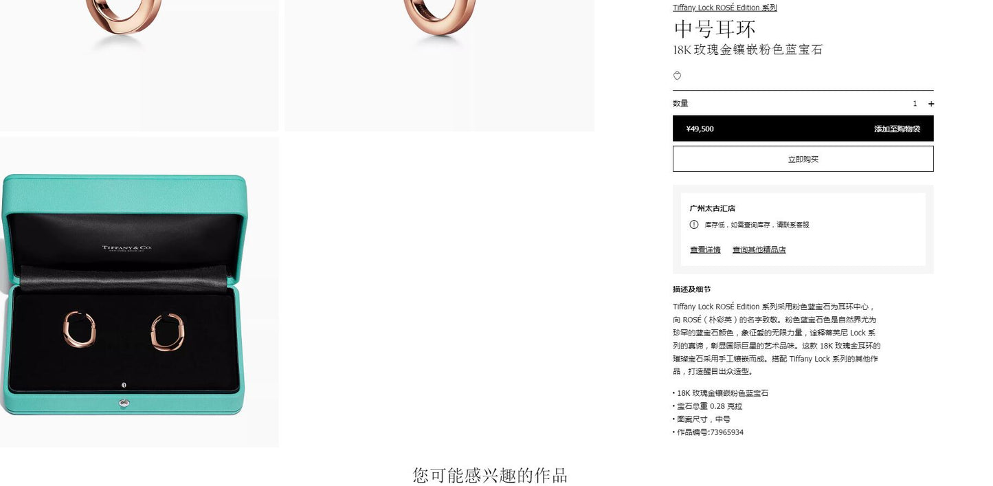 TIF-73965934 medium thick love lock twist lock earrings