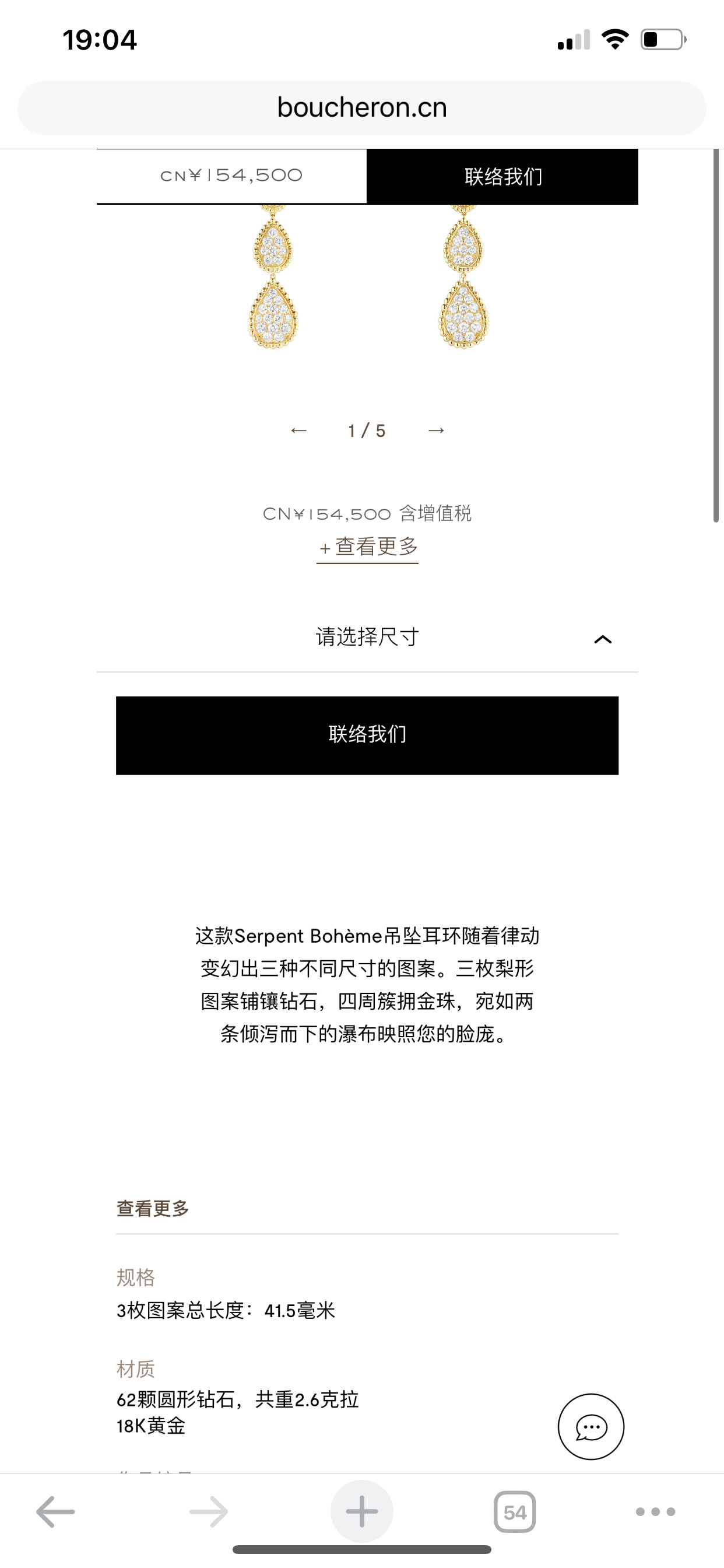 BSL-JCO01543莲藕水滴上小下大镶钻耳环