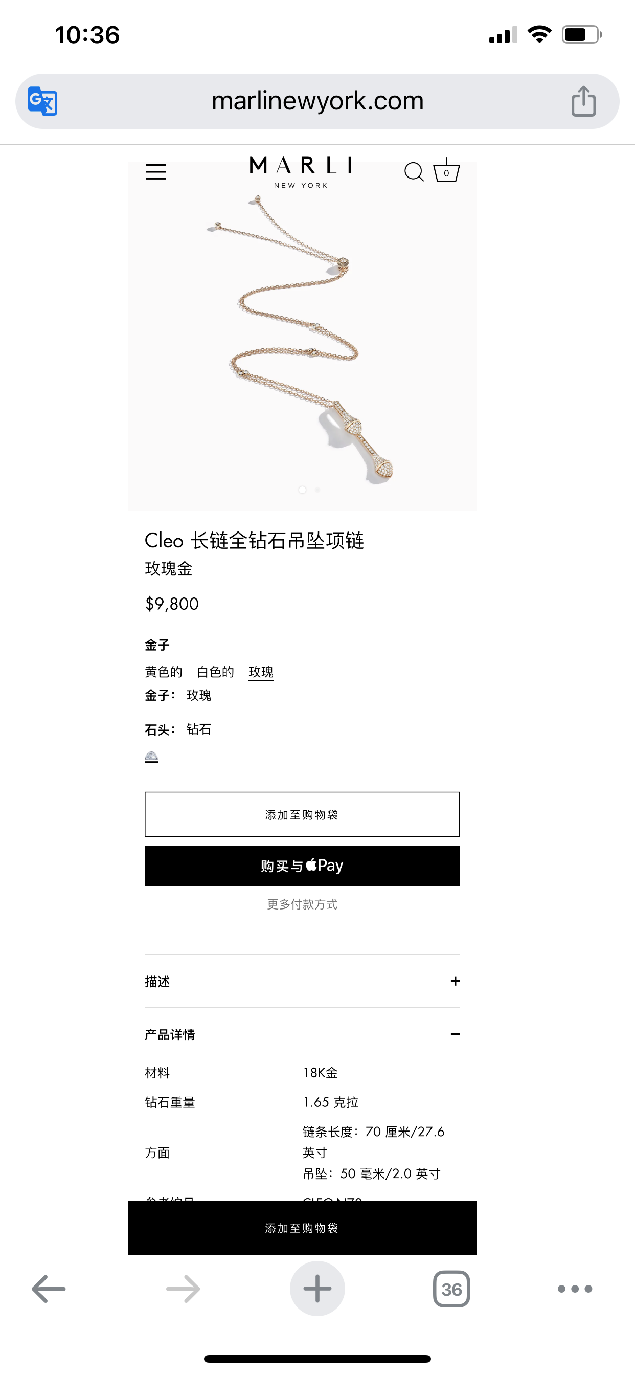 ML-CLEO-N70活动满钻锤子栓链吊坠项链