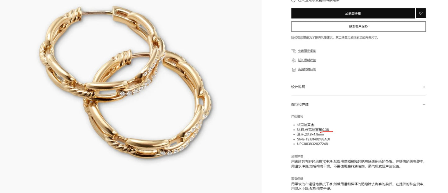 DWYM-E13148 twisted rope full diamond chain ring earring clip
