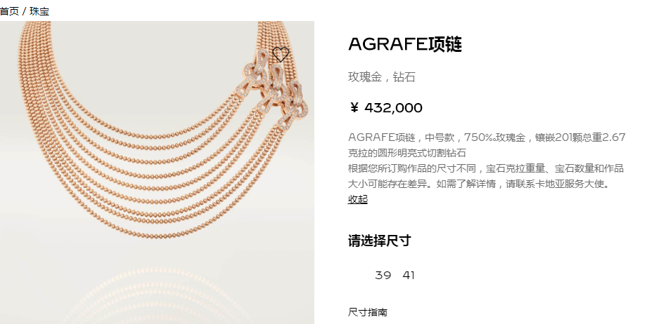 KDY-N7424426 geometric clip double circle bead necklace