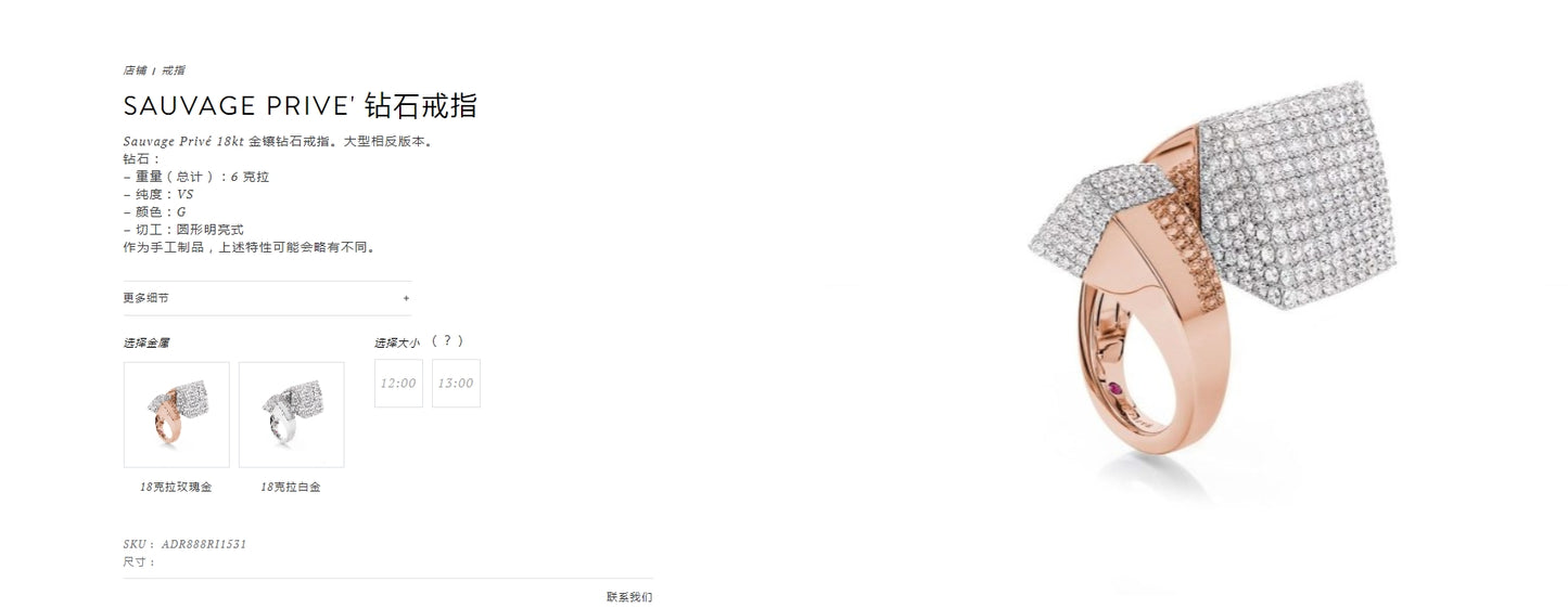 LBT-ADR888RI1531 square head dense stone color split open ring