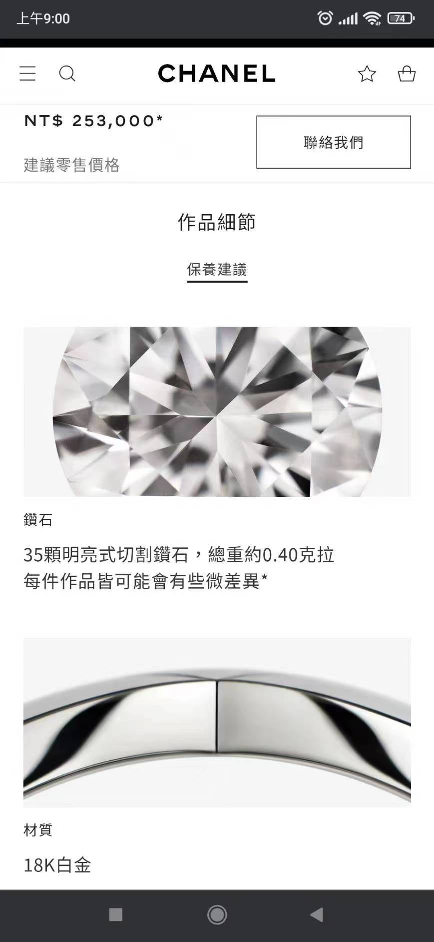 XNE-J12071宽15.5mm波面茶花吊坠