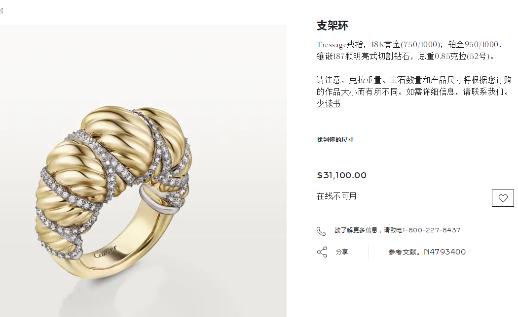 KDY-N4793400 color twisted twist ring