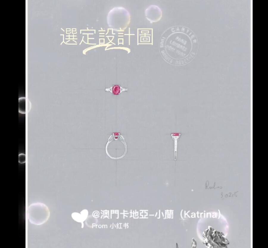 KDY-N789995红宝石1+2三石戒两边三角钻17#