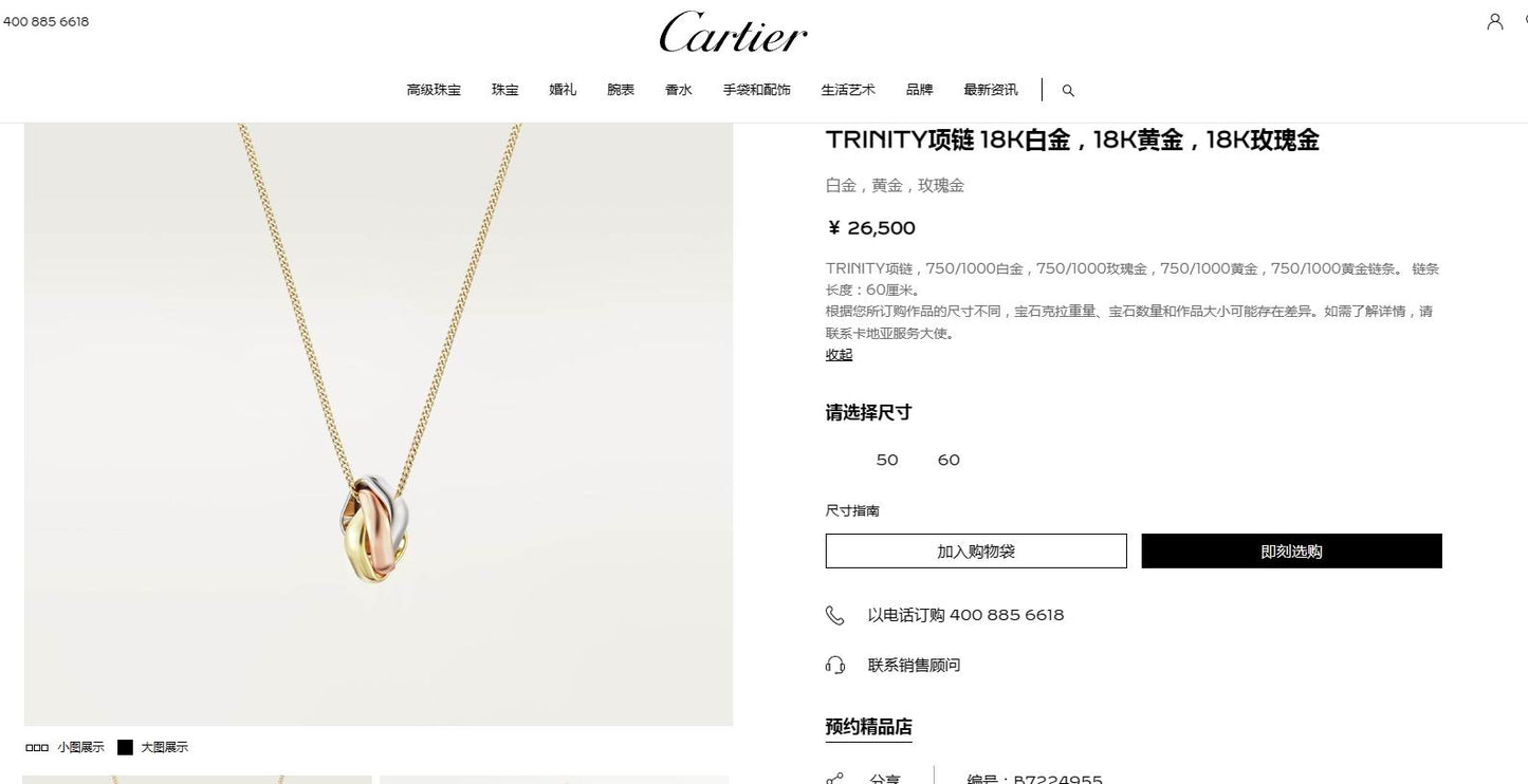 KDY-B7224955 three-color three-ring square light gold pendant