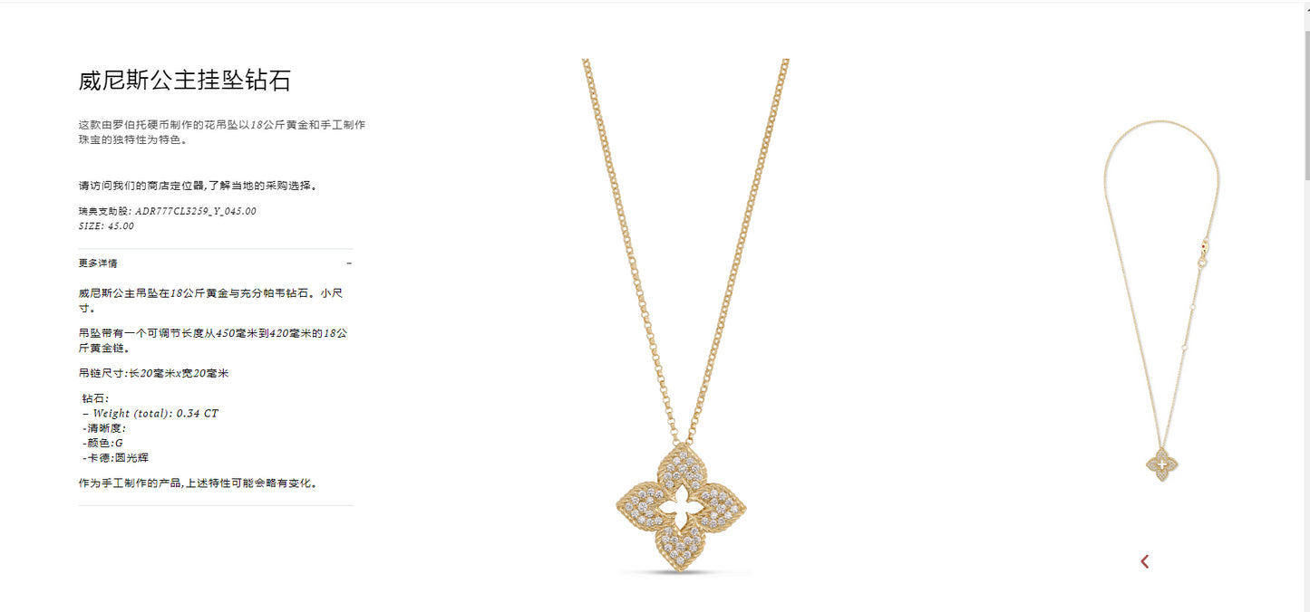 LBT-ADR777CL3259宽20mm扭绳四叶草镶钻吊坠