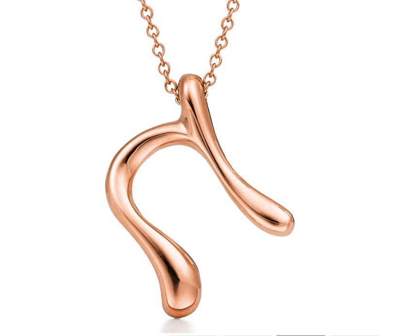 TIF-60018478 Letter N pendant