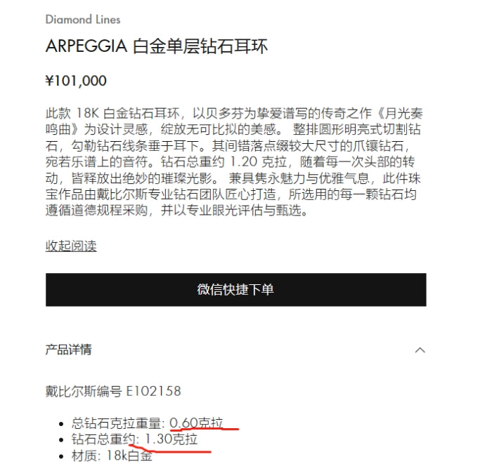 DBES-E102158 single layer diamond movable gradient earrings