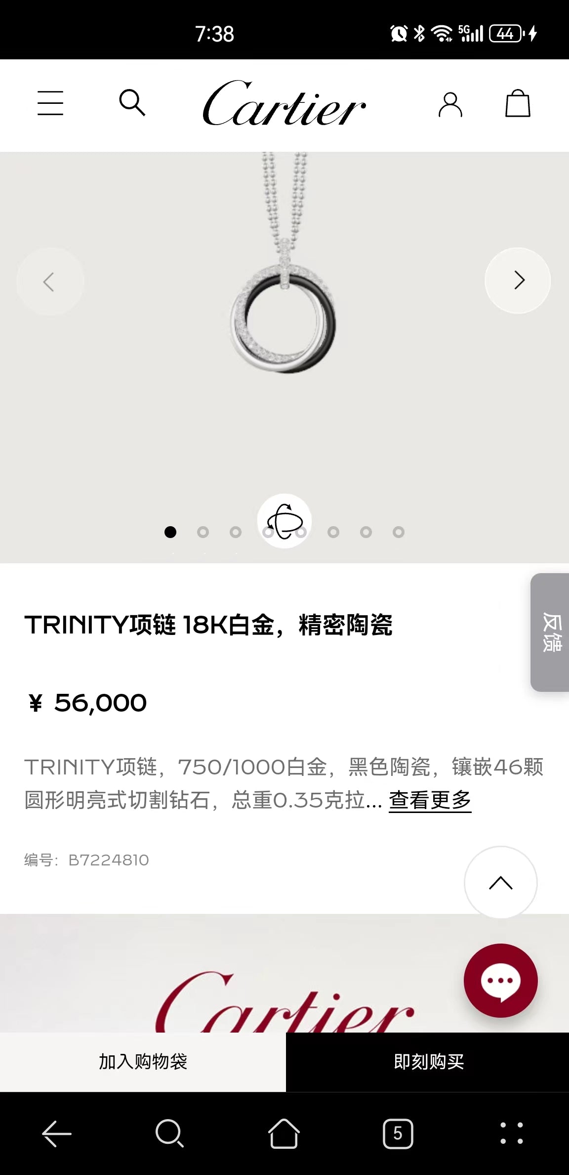 KDY-B7224810 three-ring three-color single row diamond ceramic pendant