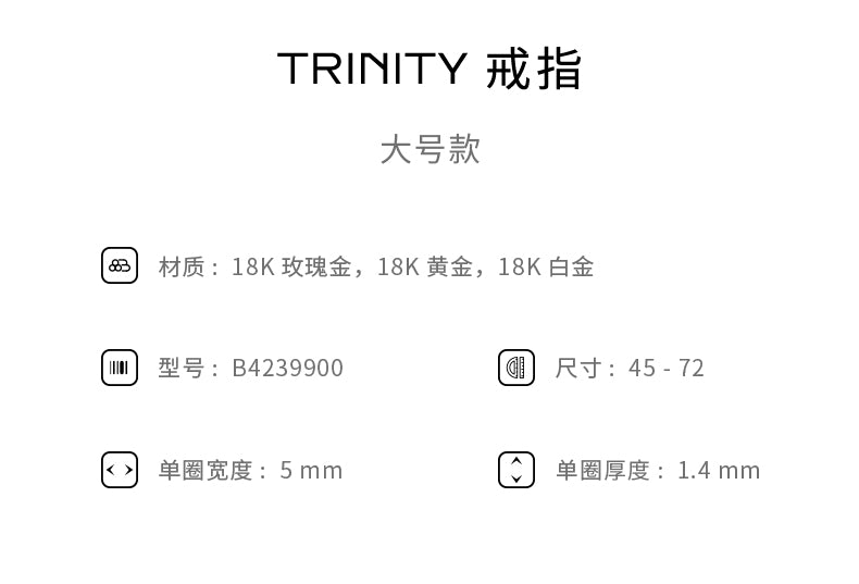 KDY-B4239900 large square three-ring three-color ring