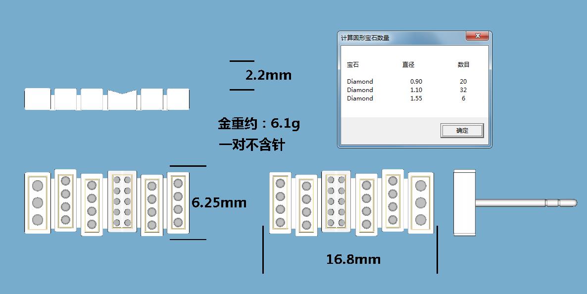 DA-JGEM95036满钻长方条拼块耳钉