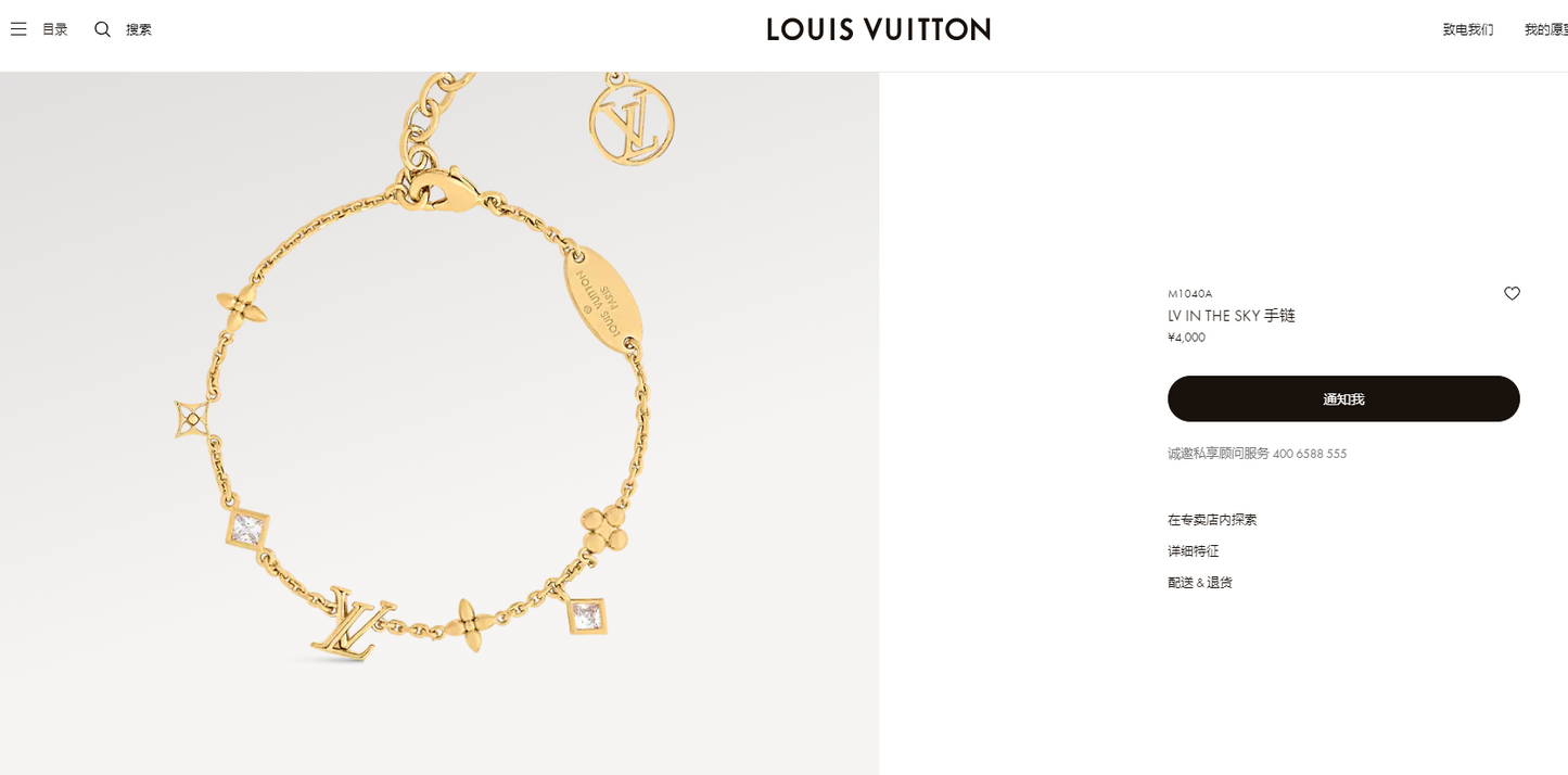 LV-M1040A Alphabet Plum Blossom Dart Flower Square Diamond Bracelet