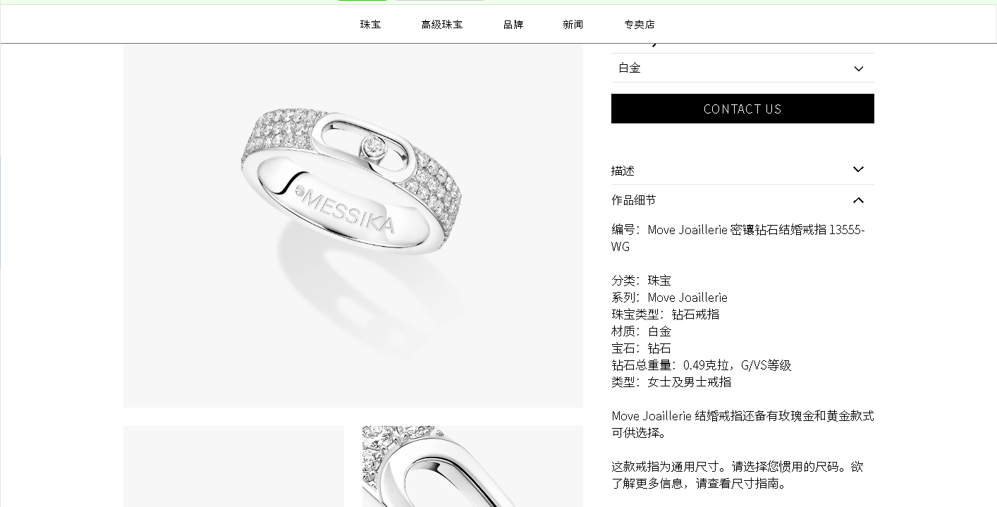 MSK-13555宽4.2mm单钻包镶活动三排钻戒指