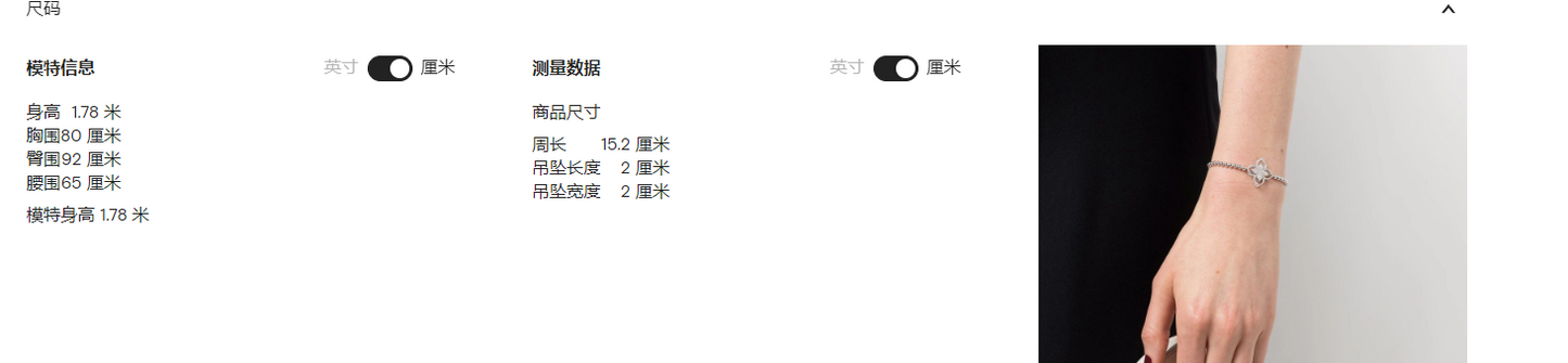 LBT-ADR777BR3046宽20mm扭绳飞镖四叶草珠珠手链