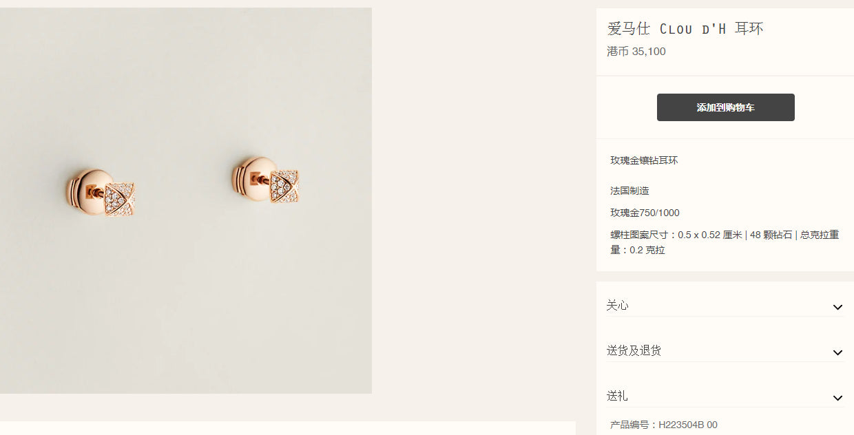 AMS-H223504B 5mm wide pyramid full diamond earrings