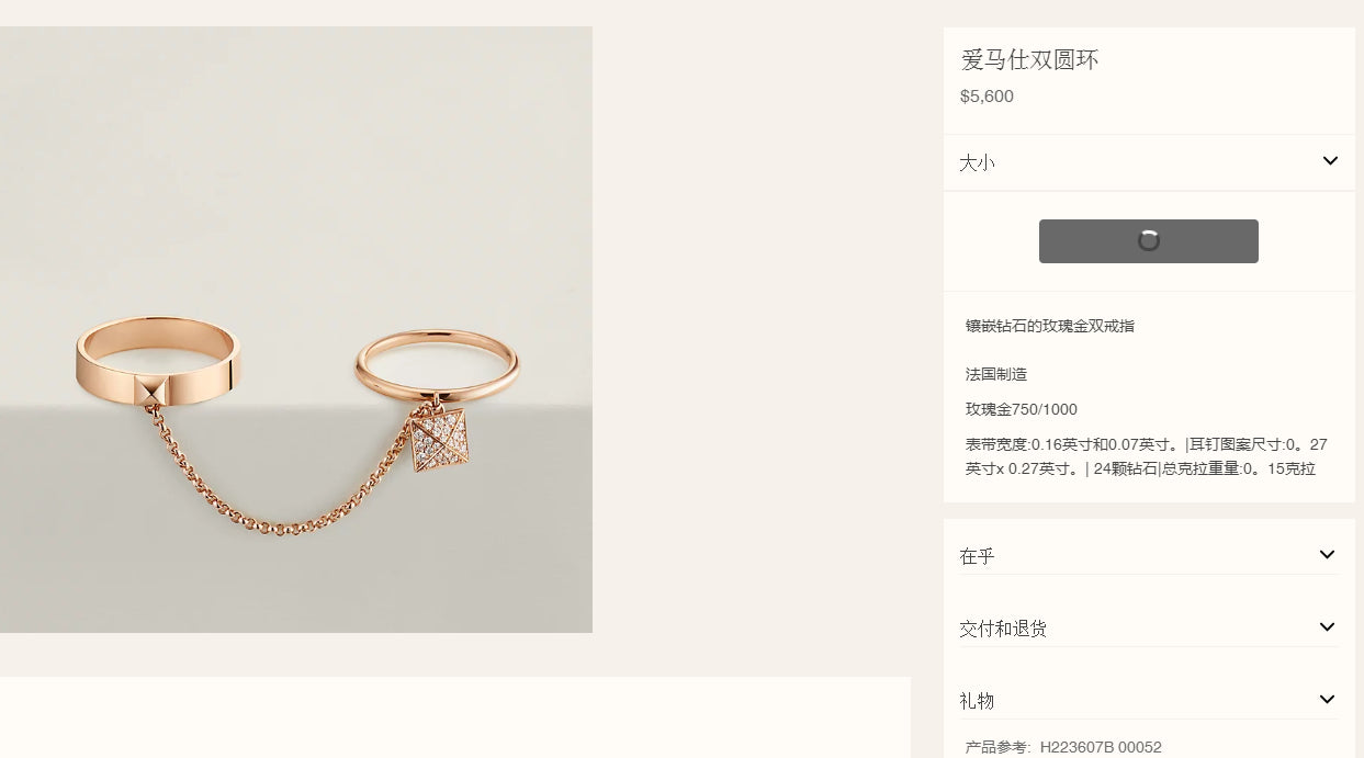 AMS-H223607B方块金字塔双指戒