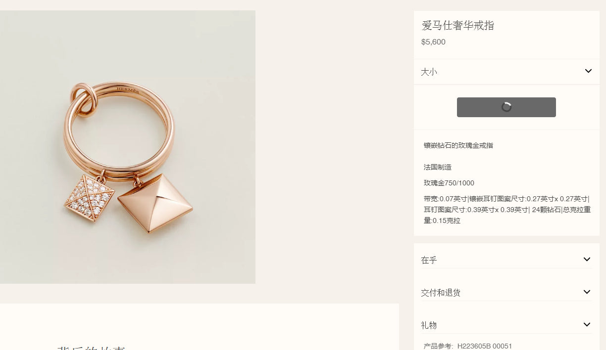 AMS-H223605B Pyramid Double Circle Ring