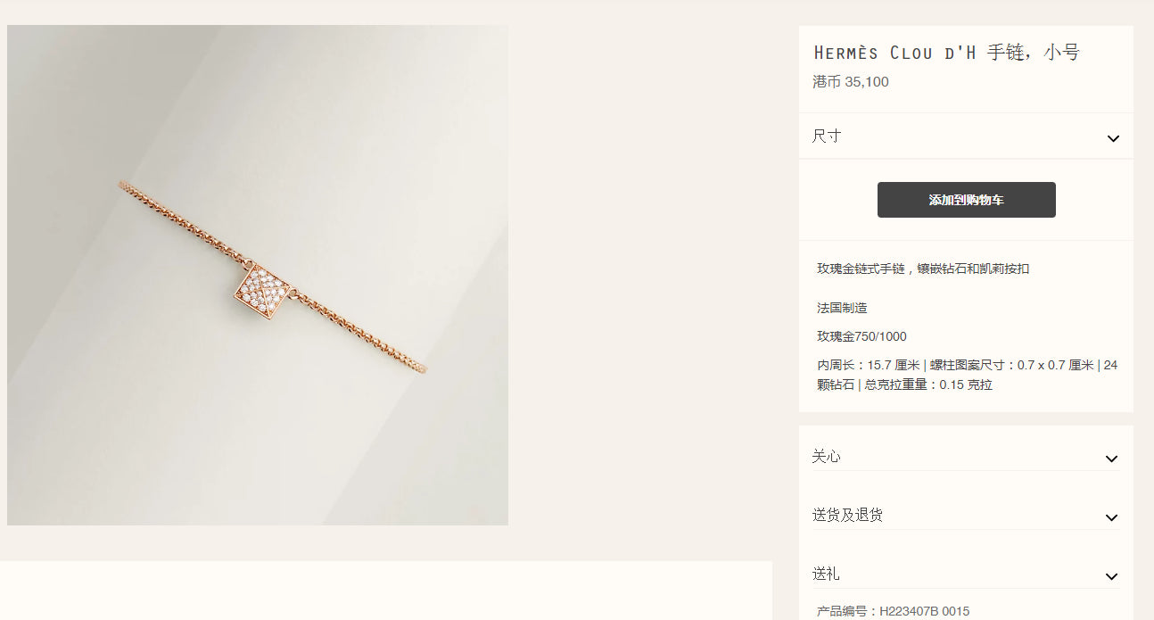 AMS-H223407B small 7mm full diamond pyramid bracelet