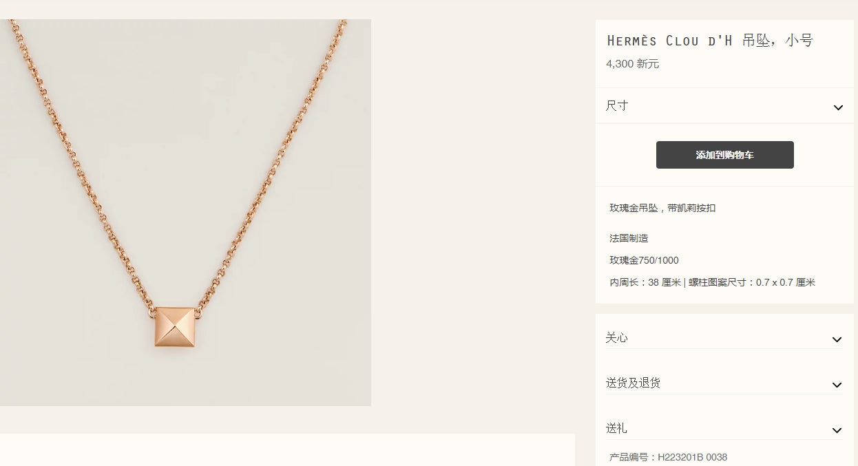 AMS-H223201B 7mm wide light gold pyramid chain pendant necklace