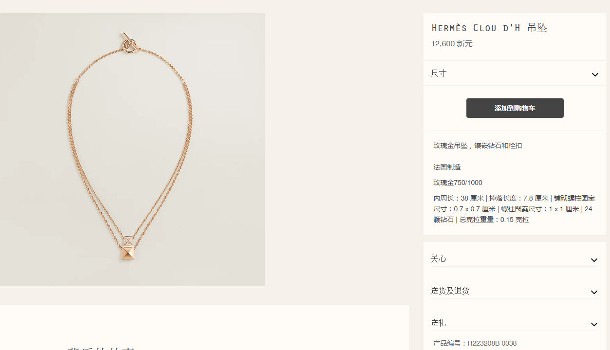 AMS-H223208B Pyramid Pendant Necklace