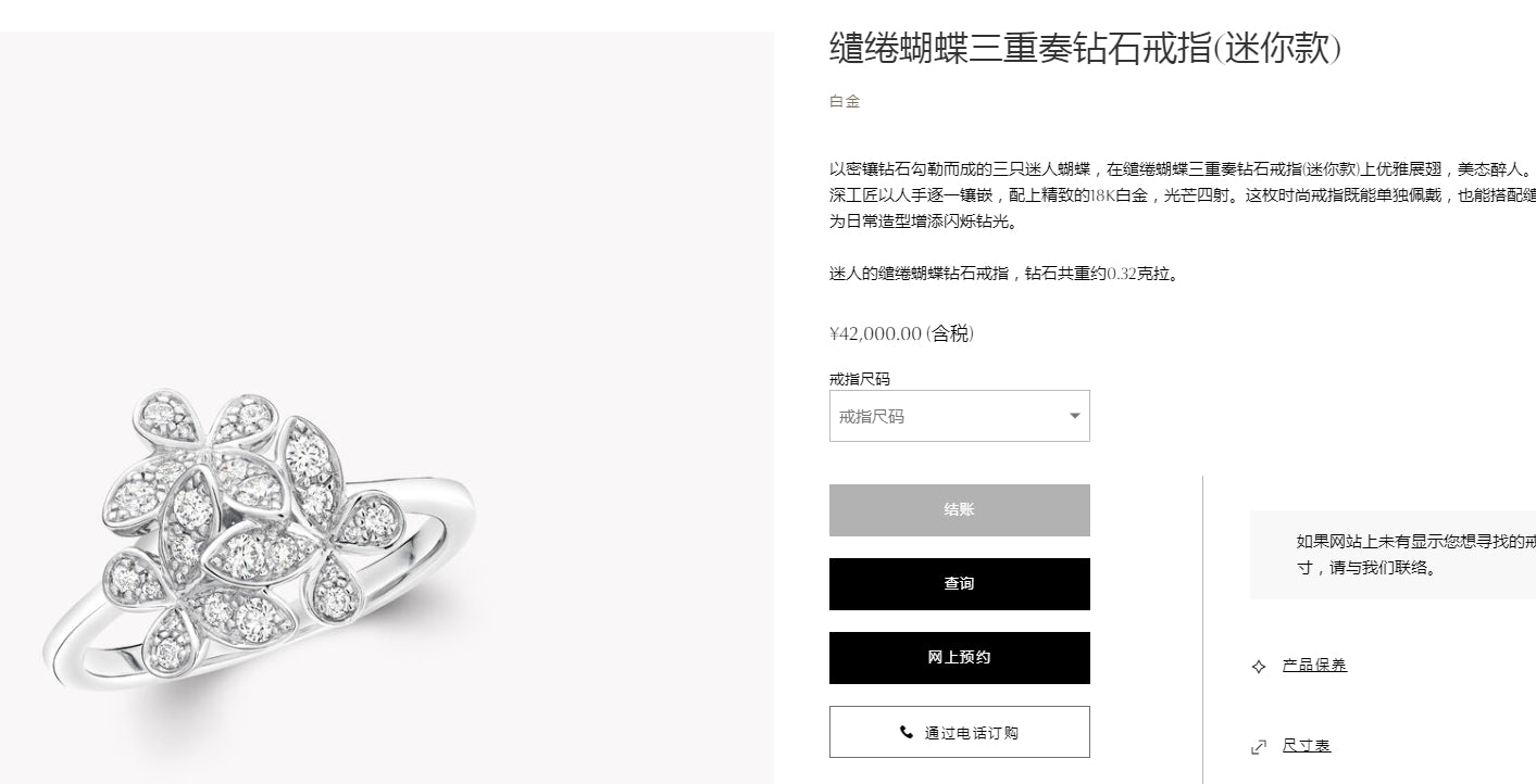 GLF-RGR878 three flower small butterfly ring