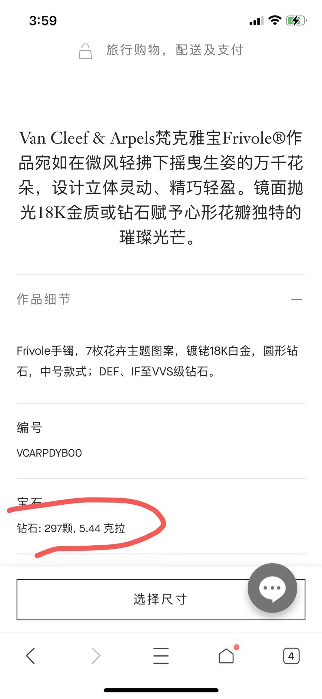 VCARPDYB00三叶草手镯镶满钻版