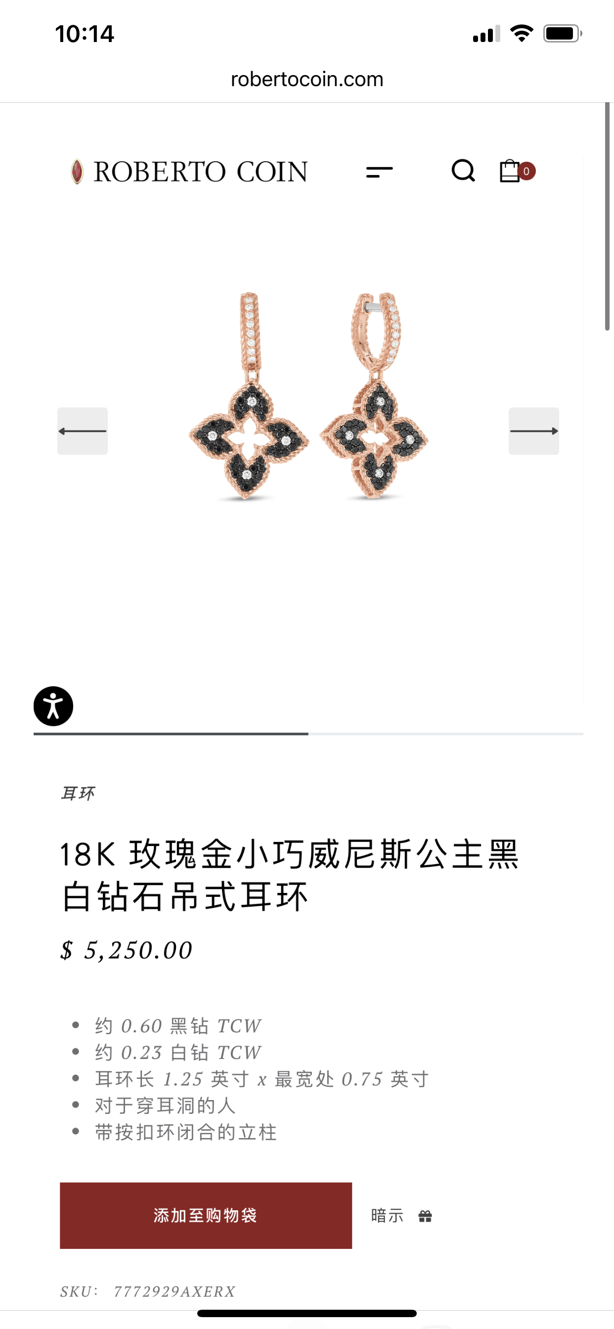 LBT-7772929AXERX 1.25 inches long leaf clover earrings