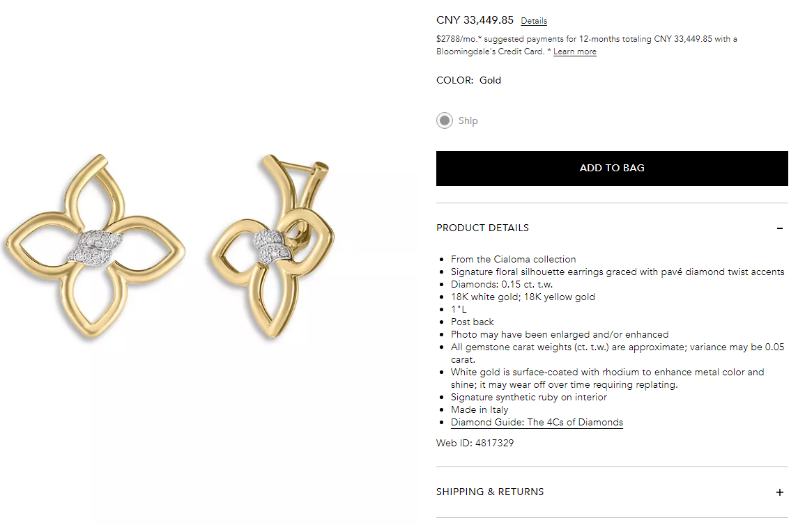 LBT-8883408AJERX width 25.4mm four-leaf plum blossom diamond color separation earrings