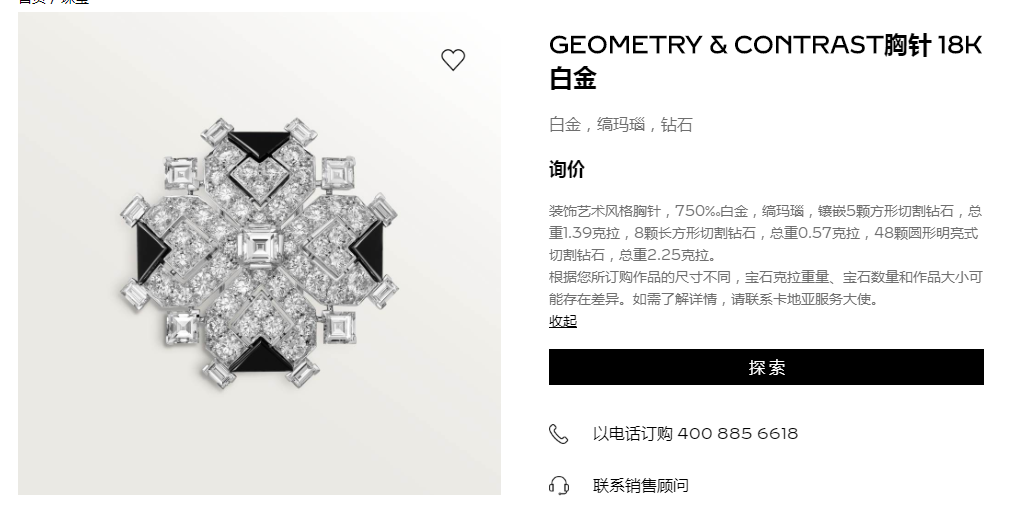 KDY-H5000057 30mm wide geometric black onyx special-shaped diamond brooch