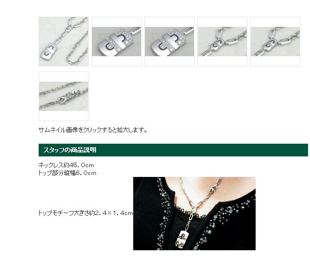 BGL-CL853756 Small Chinese Character Pendant