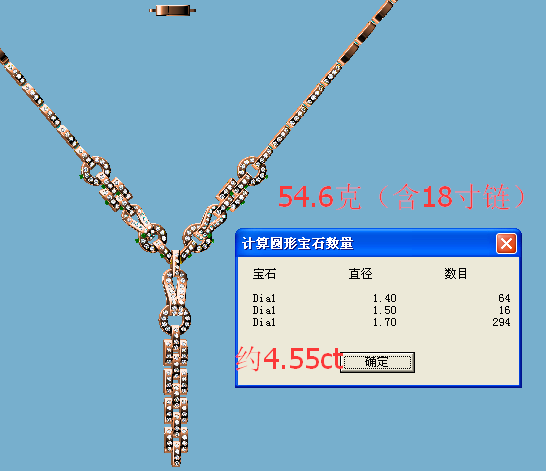 KDY-N7061400坦克链项链