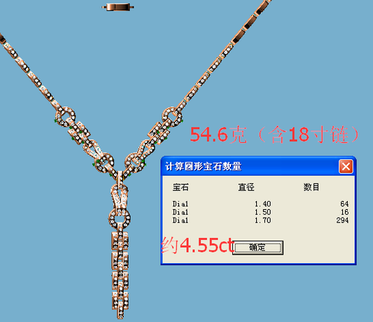 KDY-N7061400坦克链项链