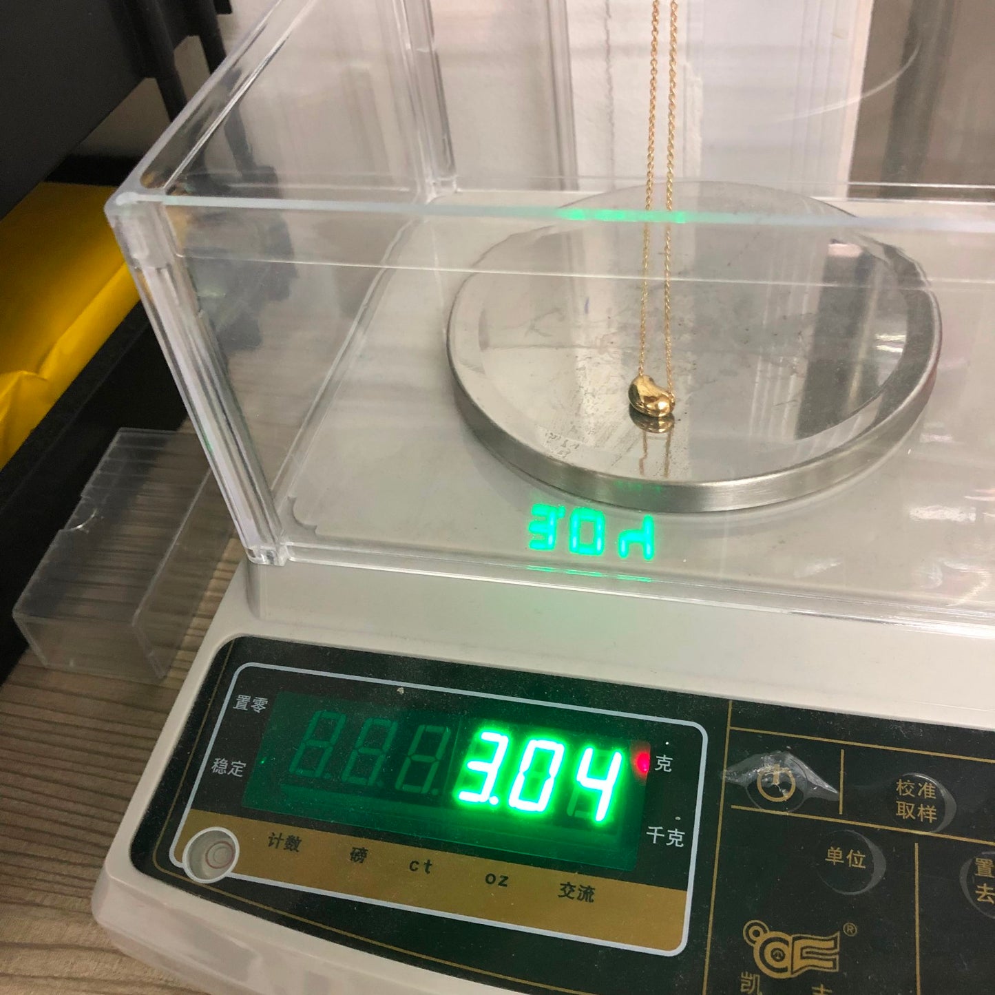 TIF61003342客版光金豆豆吊坠