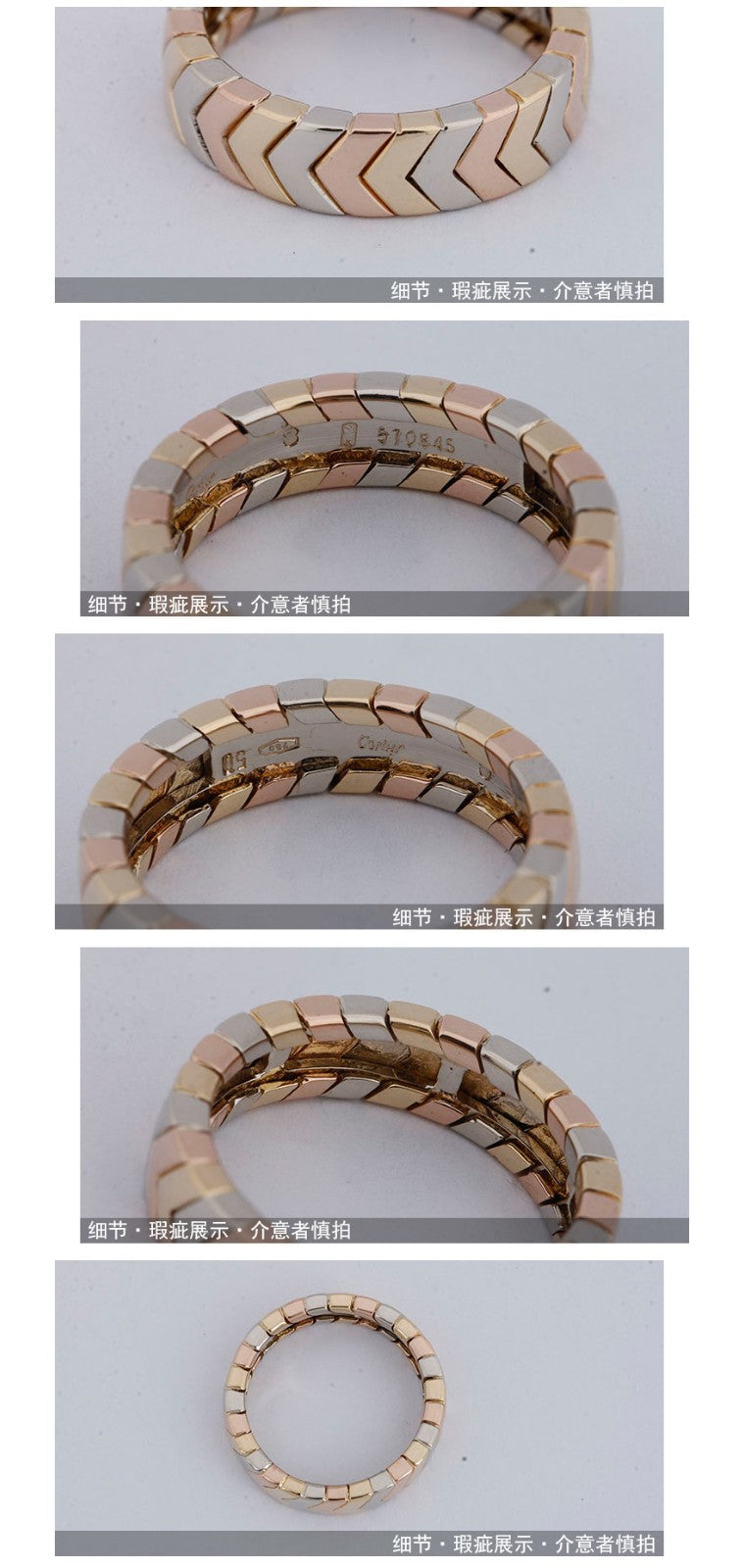KDY-D5235293活动三色戒指