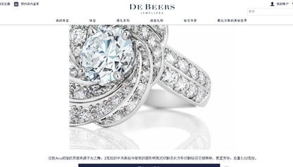 DBES-R5816432光之舞戒指