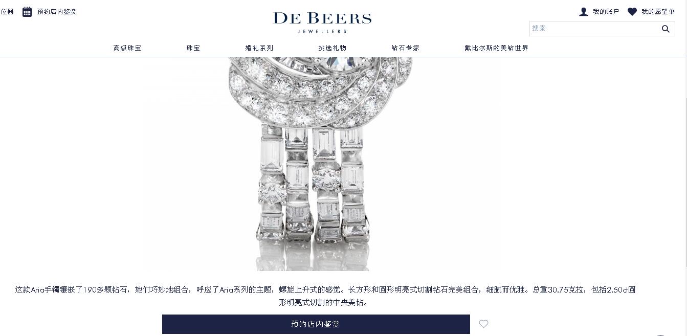 DBES-B6880117光之舞手链